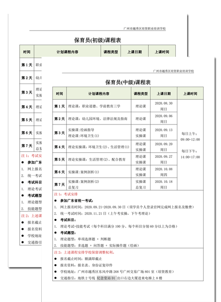 &#76;&#69;&#84;&#79;&#85;&#46;&#67;&#79;&#77;&#45;&#20048;&#25237;&#65288;&#20013;&#22269;&#65289;